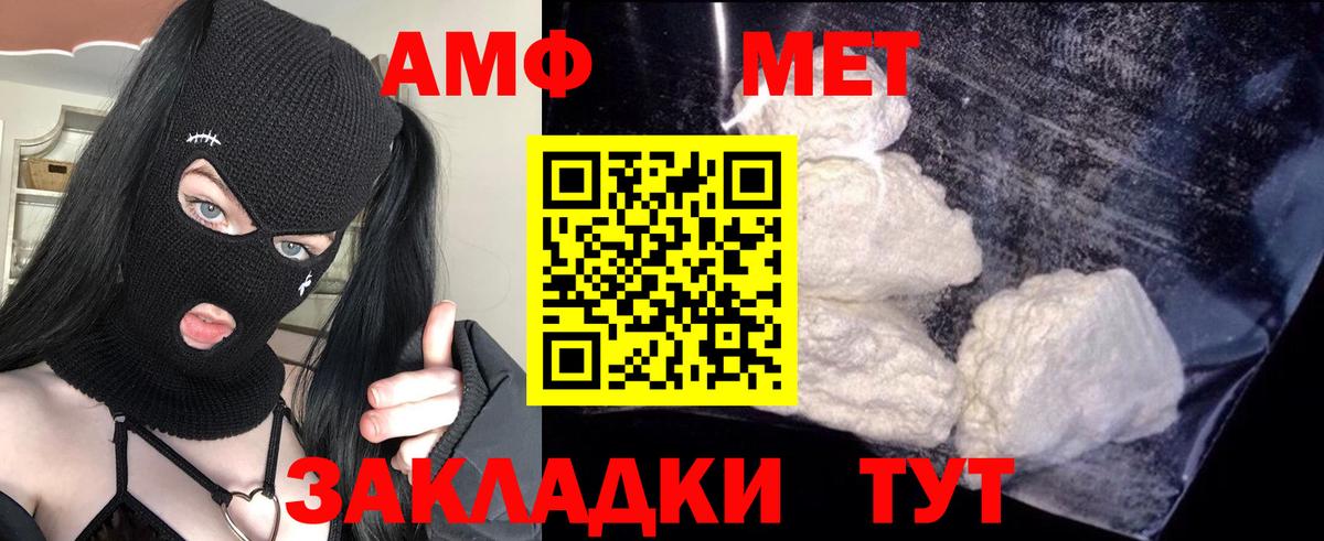 Лосино-Петровский  Amphetamine  АМФЕТАМИН  АМФЕТАМИН 97%  Вход с VPN 