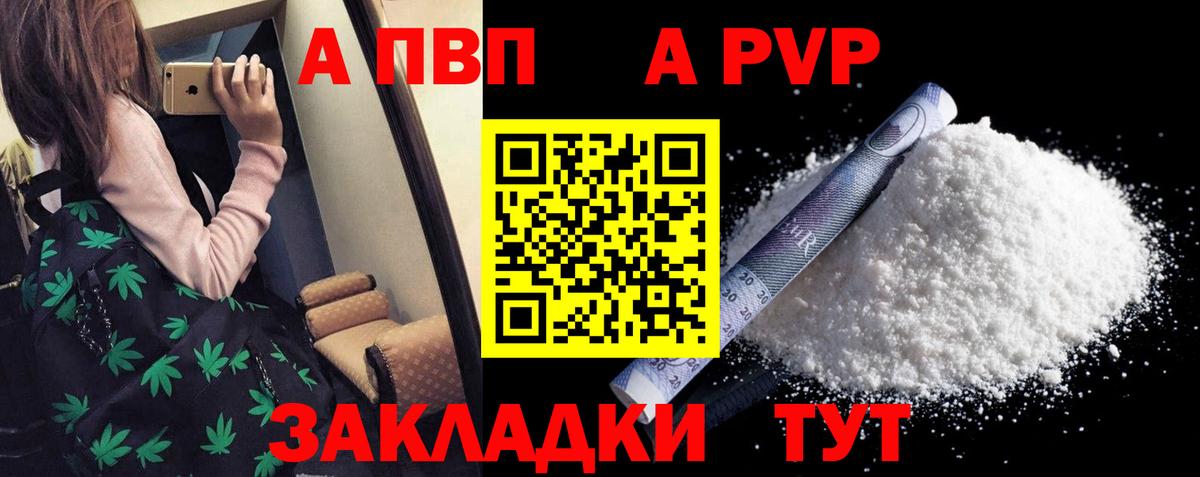 APVP VHQ Лосино-Петровский