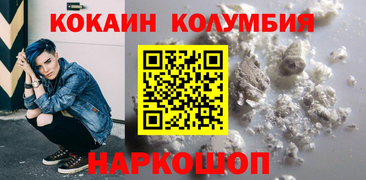COCAIN Перу  Вход с VPN  Cocaine 98%  Лосино-Петровский 