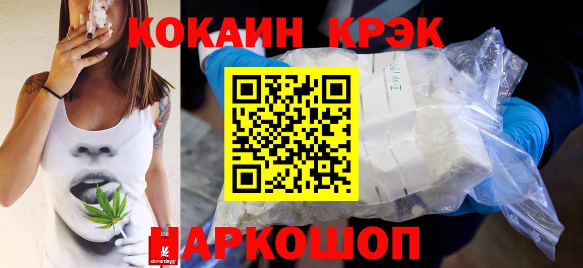 КОКАИН 98% Лосино-Петровский