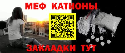 COCAINE Заводоуковск