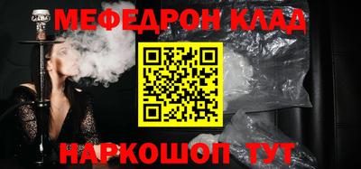 эйфоретик Ирбит