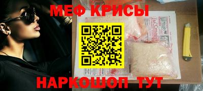 эйфоретик Ирбит