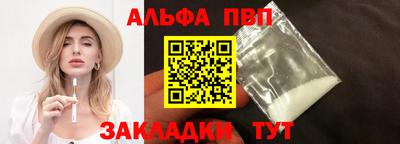 синтетический гашиш Изобильный