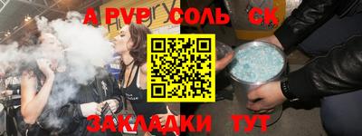 синтетический гашиш Изобильный