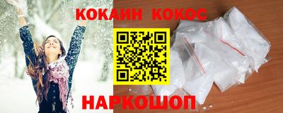 эйфоретик Ирбит