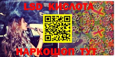 стафф Уссурийск