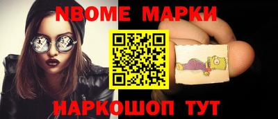 меф VHQ Жуковский