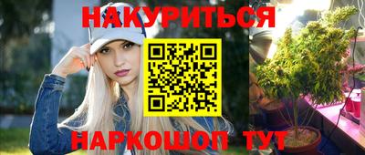 синтетический гашиш Изобильный