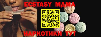 синтетический гашиш Изобильный