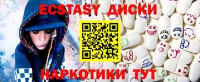 эйфоретик Ирбит