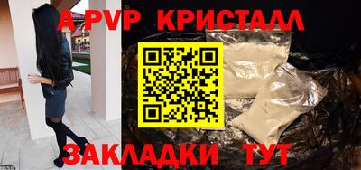 синтетический гашиш Изобильный