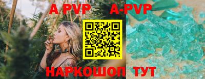 синтетический гашиш Изобильный