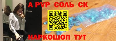МДПВ Ипатово