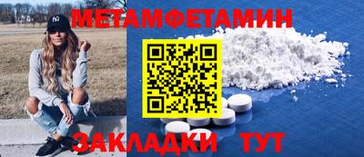 МДПВ Ипатово