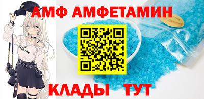 первитин Заволжье