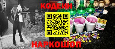 первитин Заволжье