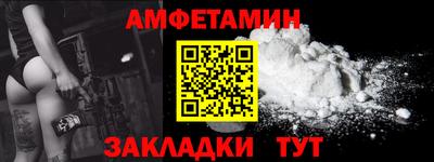 меф VHQ Жуковский