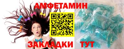 эйфоретик Ирбит