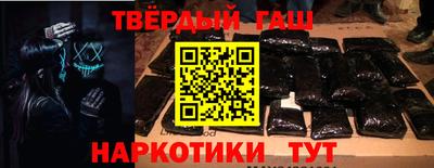 синтетический гашиш Изобильный