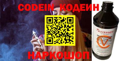 эйфоретик Ирбит