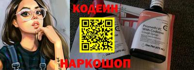 эйфоретик Ирбит