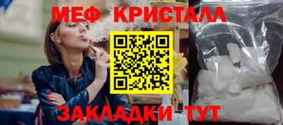 МДПВ Ипатово