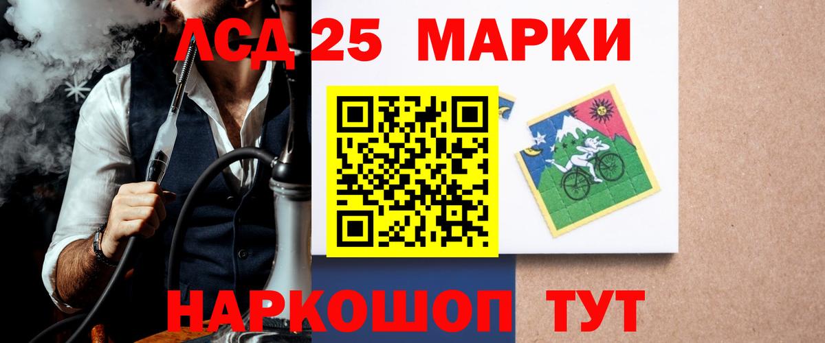 Гашиш  КОКАИН  МАРИХУАНА  МЕФ   А ПВП СОЛЬ   NBOMe  Лосино-Петровский  Вход с VPN 
