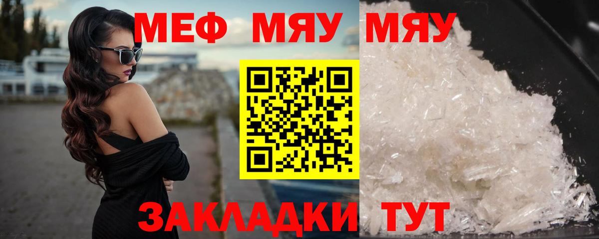 МЕФ Лосино-Петровский