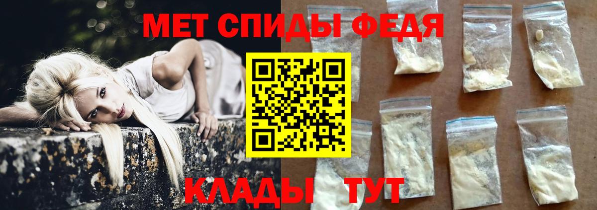 Первитин Methamphetamine  Первитин Methamphetamine  Вход с VPN  Лосино-Петровский 