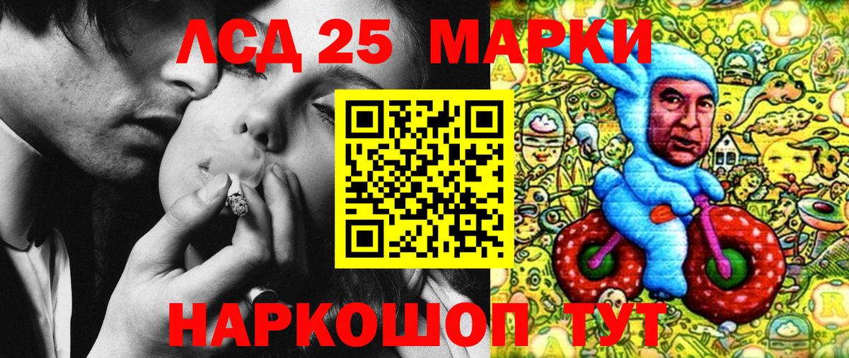 Наркотические марки 1500мкг  Наркотические марки 1500мкг  Вход с VPN  Лосино-Петровский 