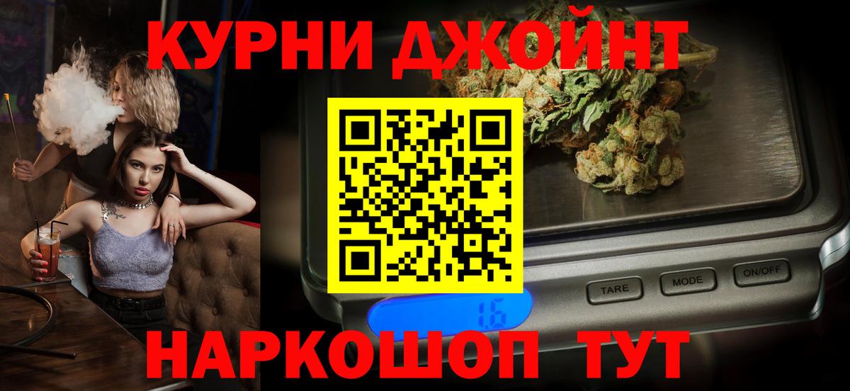 Лосино-Петровский  МАРИХУАНА план  Вход с VPN  Марихуана Ganja  Конопля White Widow 